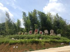iphone_upload_pic-千泷沟大瀑布旅游区
