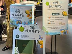-Olé精品超市(上海港汇恒隆店)