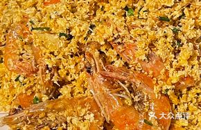 Hong Kong Style Spicy Shrimp