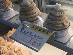 -老大昌(淮海中路店)