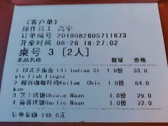 -甘尼仕印度餐厅酒吧(斜塘老街店)