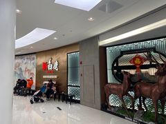 -新白鹿餐厅(虹桥南丰城店)
