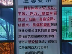 -首都医科大学附属北京潞河医院