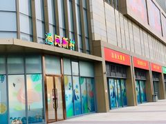 -悦海·家宴·冰花皮皮虾大锅贴(宝龙店)