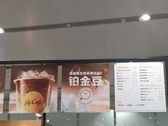 -麦当劳(北京大兴机场二层国内到达(安检外)店)