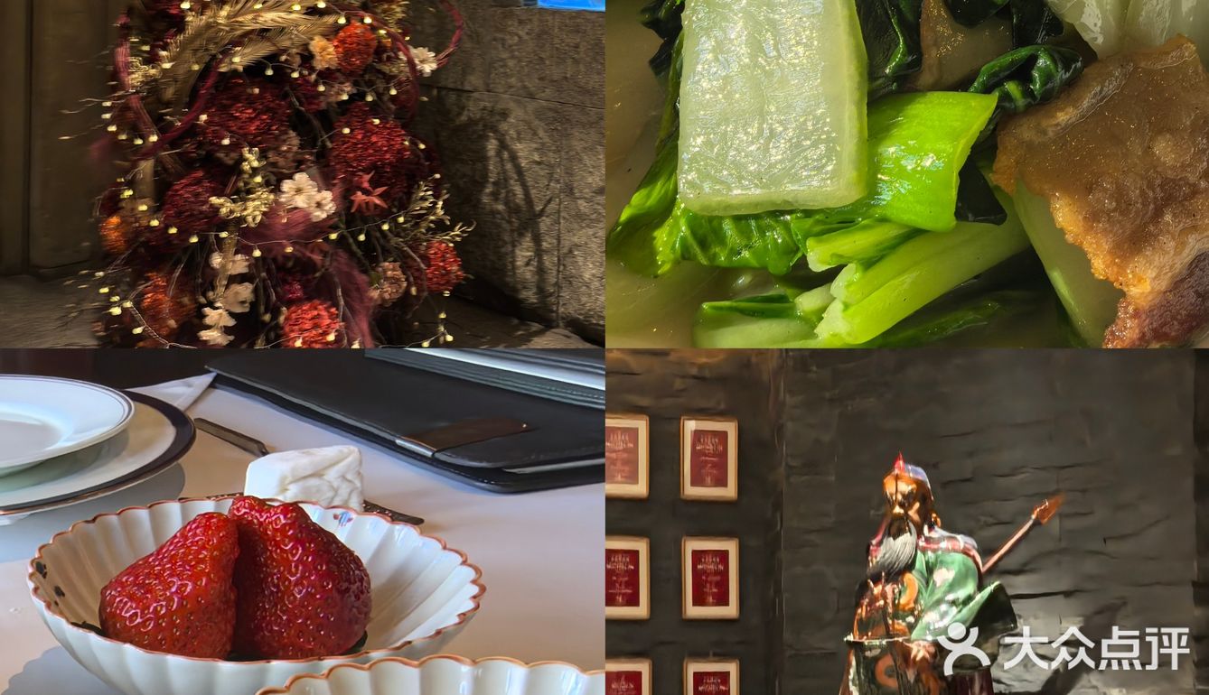 觅食指南❗️国贸3️⃣家漂亮饭💕圣诞氛围感