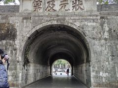 -东西巷