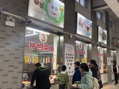 -北大学一食堂