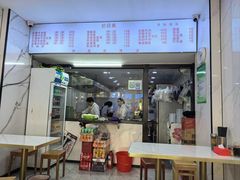 -旺泉餐饮店·清真牛肉面馆