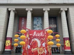 -江南环球港