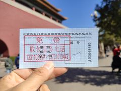 -天安门城楼