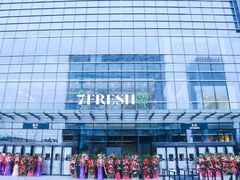 -7fresh七鲜(大族广场店)