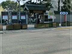 -川沙古镇-停车场