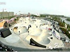 -SMP滑板公园