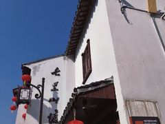 -山塘街