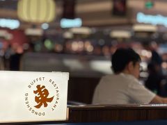 -東盛炭烤自助料理(玄武招商花园城店)