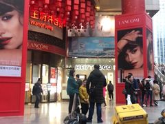 -王府井百货(总府店)