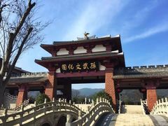 iphone_upload_pic-穹窿山景区