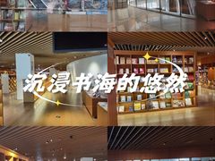 -新华文创·光的空间