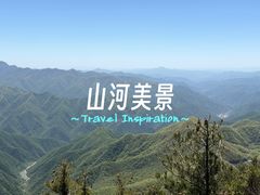 -牛背梁国家森林公园
