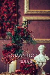 -光大会展中心国际大酒店-宴会厅