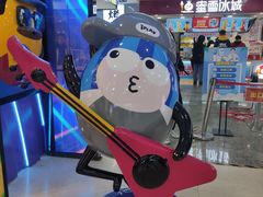 -爱玩嘉年华(江北一店)