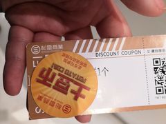 -松雷商业(南岗店)