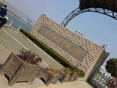 -南京金牛湖风景区