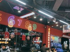 -饶福记·南昌烧烤大排档(九龙湖土著店)