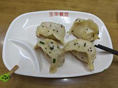 -玉华饮食店(茅台路店)