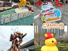 -民盈·国贸城