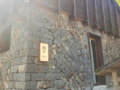 -MOJ coffee(瓯海泽雅水碓坑店)