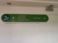 -青岛市口腔医院(总院)