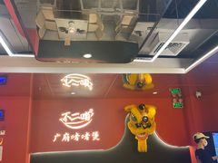 -不二啫·广府啫啫煲(江燕路万科里店)