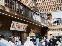 -東茅街茶馆