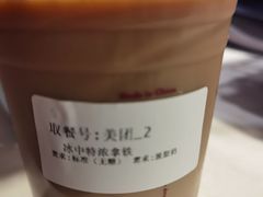 -COSTA COFFEE(上海虹口公园店)