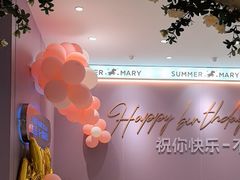 -夏日玛莉西餐厅(金茂览秀城店)
