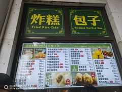 -牛街洪记小吃店(牛街店)