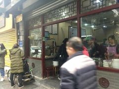 -泸州白糕(慈善路店)