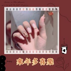 -JX今喜美甲美睫