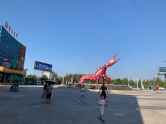 -味道工厂楚虾王(龙虾城店)