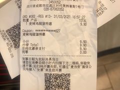 -麦当劳(成都时代奥特莱斯店)
