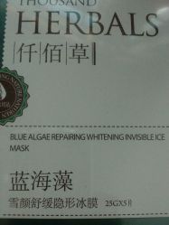 -丽妍国际化妆品