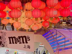 -m豆巧克力世界(上海世茂广场店)