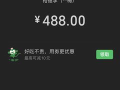-裕德孚·非遗手切涮羊肉(东直门内大街店)