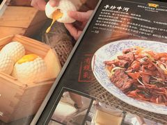 -正斗·港式粤菜(SKLP店)
