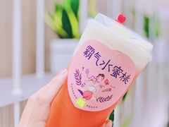 -奈雪的茶(新天地广场PRO店)