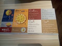 -必胜客(万达广场店)