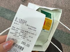 -张一元(总店)