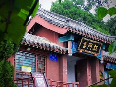 -泰山风景名胜区